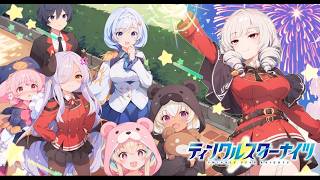 【クルスタ】くまさんCPを見ようの会【ティンクルスターナイツ】