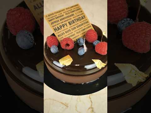 Le gâteau d’anniversaire