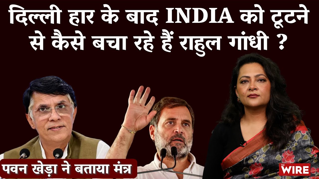 पवन खेड़ा ने क्यों कहा, China और अब USA से भी डरते हैं PM मोदी | Arfa Khanum
