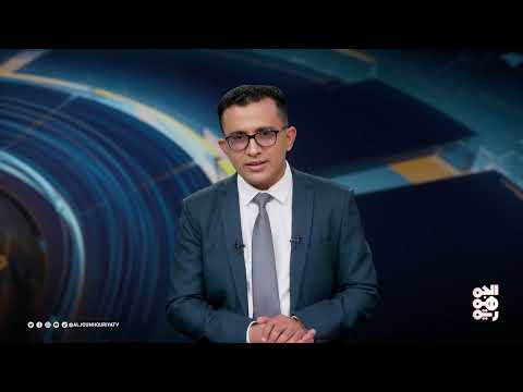 قناة الجمهورية