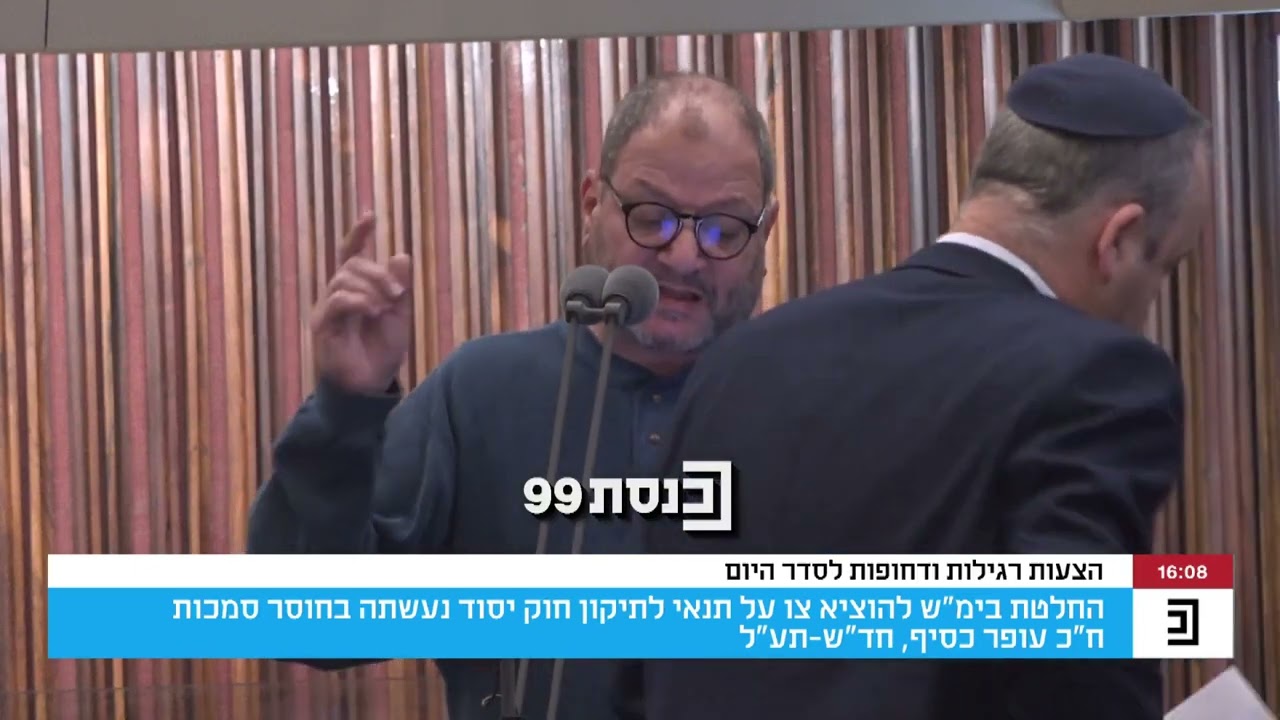 כסיף ביקר את ואטורי, ברקע הרחקת תומא סלימאן מהדיון