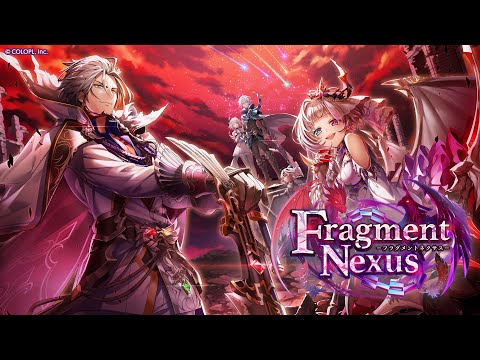 【8周年記念イベント -Episode2-】Fragment Nexus　PV【白猫プロジェクト NEW WORLD'S】