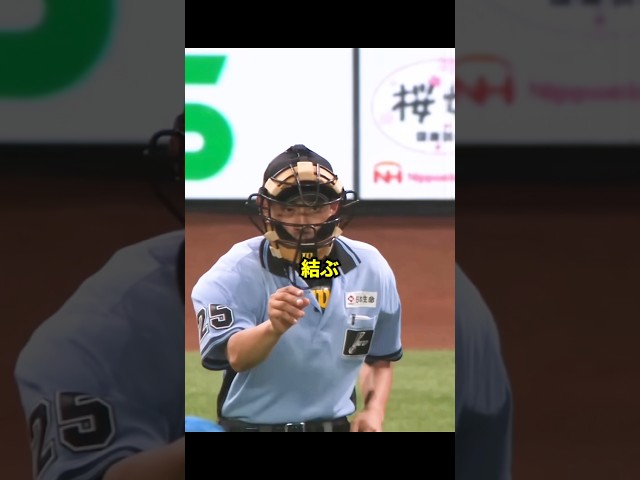 【衝撃】投手も感謝する審判がヤバい‼ #野球解説 #野球