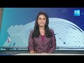 CM Jagan Will Release The Vidya Deevena Scheme Funds | CM Jagan Pamuru Tour | @SakshiTV  - 01:51 min - News - Video