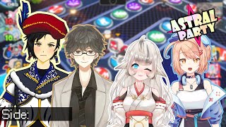 今天來跟新朋友老朋友玩Astral Party!請多指教(?