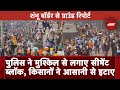 Farmers Protest Update: Shambhu Border पर किसानों ने भारी-भरकम सीमेंट Block हटाकर सुरक्षा घेरा तोड़ा