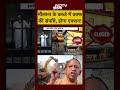 Syed Suhail | Bharat Ki Baat Batata Hoon | Maulana के कब्जे में Waqf की संपत्ति, होगा एक्शन! #shorts