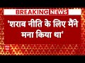 Anna Hazare on Kejriwal: केजरीवाल की गिरफ्तारी पर अन्ना हजारे का पहला रिएक्शन | Delhi liquor scam  - 01:45 min - News - Video
