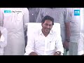 CM Jagan Interaction With Drivers At Chinna Singamala Public Meeting, Memantha Siddham Bus yatra  - 10:31 min - News - Video