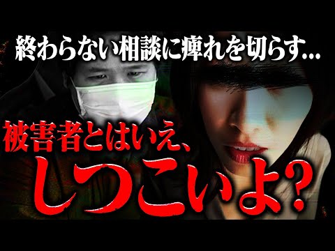 【執念】絵師から被害を受けた女性の憎悪が暴走状態に...着地の見えない相談にコレコレが痺れを切らし...