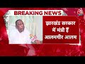 Alamgir Alam Arrested: झारखंड सरकार में मंत्री आलमगीर आलम को ED ने पूछताछ के बाद गिरफ्तार कर लिया  - 01:14 min - News - Video