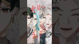 火星人 / アカペラで歌ってみた #歌ってみた #ヨルシカ #cover #アカペラ