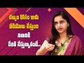 నేను డబ్బుల కోసం కాదు వీడియోలు చేస్తుంది | Voice Of Vasapitta Madhuri Krishna About Her vlogs