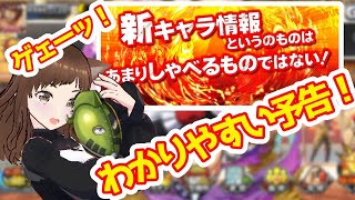 【キン肉マン極タッグ乱舞】だまらんかスグルー！！コーナーポスト投擲つながりでバッファも出るのでは！？