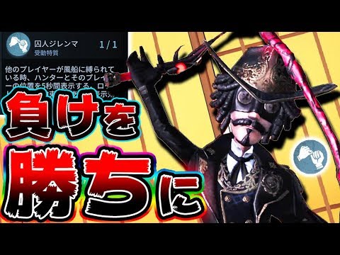 【第五人格】即死のんを救って勝ちにする唯ボーイ誕生ｗｗｗｗｗ【唯】【２人実況】【IdentityV】【アイデンティティV】