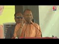 CM Yogi Adityanath का बयान कहा Ayodha और काशी के बाद अब ब्रज भूम‍ि का नंबर  | Election | Aaj Tak  - 13:53 min - News - Video