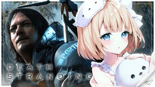 Death Stranding ┊ When the World Falls Apart, I Start a Hiking Club #p