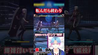 【uni2】新キャラオーガの超鬼畜起き攻め#uni2 #uni2_og #vtuber