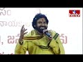 LIVE : పిఠాపురం జనసైనికులకు పవన్ కళ్యాణ్ కృతజ్ఞతలు | Pithapuram | Deputy CM Pawan Kalyan | hmtv  - 21:21 min - News - Video