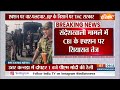 Sandeshkhali News Update: संदेशखाली मामले में CBI के एक्शन पर सियासत तेज | Mamata Banerjee  - 04:07 min - News - Video