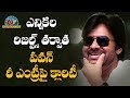 Will Pawan Kalyan back to movies after election results?