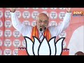 Public Rally के बीच Home Minister Amit Shah ने रोका भाषण, इस वजह से अपने ही Supporter को लगायी फटकार  - 03:50 min - News - Video