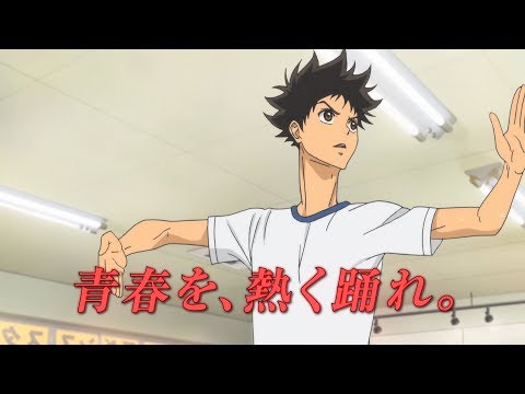 Welcome to the Ballroom'