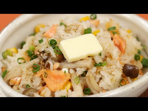 Salmon & Mushroom Rice Cooker Recipe for Takikomi Gohan Mixed Rice
