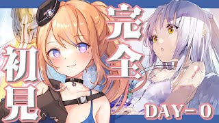 【#ヘブバンAngelBeatsコラボ】右も左もわかりません　DAY-01　#PR