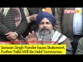 Farmer Protest Day 5 | Sarwan Singh Pander Issues Statement | NewsX
