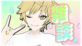 ゲスト参加した配信で答えられなかった質問答えるよー Part2
