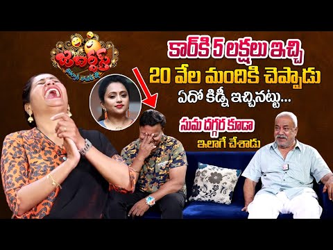 Jabardasth comedian Bullet Bhaskar's father Apparao generates hilarious fun Jabardasth comedian Bullet Bhaskar's father Apparao generates hilarious fun
