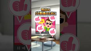 ネット活動者の私に幸あれ #明日の私に幸あれ #替え歌 #vtuber #アニメ #ナナオアカリ