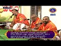 Sampoorna Sundarakanda Akhanda Parayanam || Darmagiri || Sarga 49 to 58 || 02-06-2023 || SVBCTTD  - 02:21:32 min - News - Video