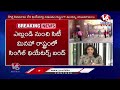 LIVE: Single Screen Theatres Closed In Telangana For Ten Days | V6 News  - 00:00 min - News - Video