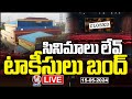 LIVE: Single Screen Theatres Closed In Telangana For Ten Days | V6 News