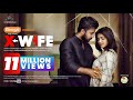 X Wife Bangla Natok by Kajal Arefin Ome ft Afran Nisho & Tanjin Tisha Eid Natok