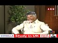 జగన్ కి ముఖ్యమంత్రి పదవి పోయాక పెన్షన్ ఇస్తారా? | Chandrababu on Age limit for govt employment |ABN  - 02:24 min - News - Video