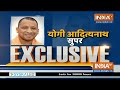 CM Yogi On Farmers Protest Live : किसान आंदोलन में योगी की एंट्री | Kisan Andolan  - 00:00 min - News - Video