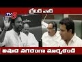 KTR Counters to Kishan Reddy over Hyderabad Development