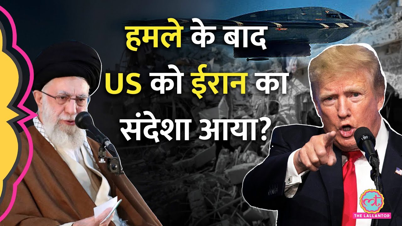 Iran पर हमले के बाद JD Vance ने बताया US Attack का प्लान Donald Trump ने कैसे बनाया?