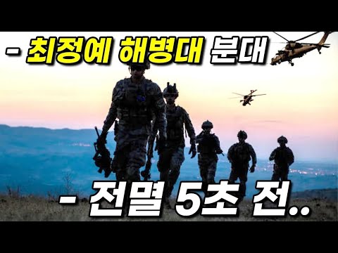 (재업)총 제작비 100억... 미쳐버린 액션으로 53분을 순삭시키는 레전드 전쟁 액션 [스나이퍼 4~6 한방에 몰아보기][영화리뷰 결말포함]