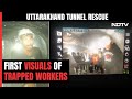 First Visuals Of Workers Trapped In Uttarkashi Tunnel For 10 Days | Uttarakhand Tunnel Rescue