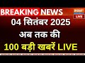 Aaj Ki Taaza Khabar LIVE: GST New Slab | NDA Bihar Bandh | Delhi Flood | Asia Cup 2025 | NDA MEET