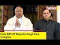 Hisar BJP MP Joins Brijendra Singh Joins Cong | Kharge Also Present | NewsX