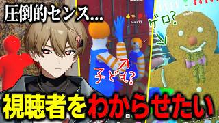 これを見てるお前に勝ちたい【めっちゃカメレオン】