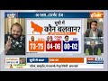 Lok Sabha Election 2024: नरेन्द्र मोदी 400 प्लस...टारगेट संभव या असंभव ?  I.N.D.I Alliance | Hindi  - 03:49 min - News - Video