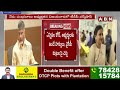 🔴Live: చంద్రబాబు సంచలన నిర్ణయం.. అభ్యర్థుల తో కీలక భేటీ || Chandrababu || TDP || ABN  Telugu  - 00:00 min - News - Video
