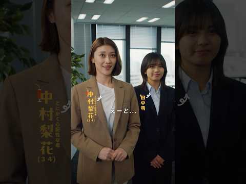 飛び出せ！夏旅　オムニバスドラマ ＜第3話＞【JTB公式Official】