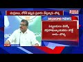 Press Meet: Minister Botsa Comments On Pawan Kalyan And Chandrababu